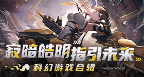 王者荣耀